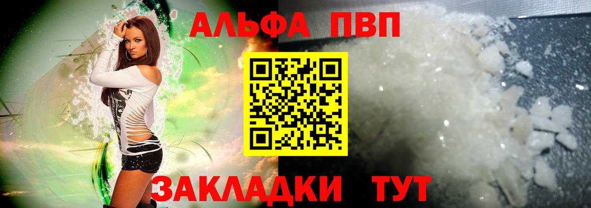 A PVP VHQ Балахна