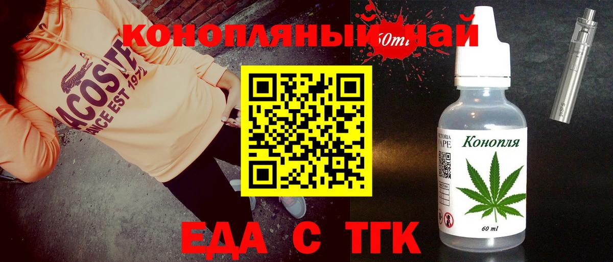 Балахна  Canna-Cookies марихуана  Вход с VPN 
