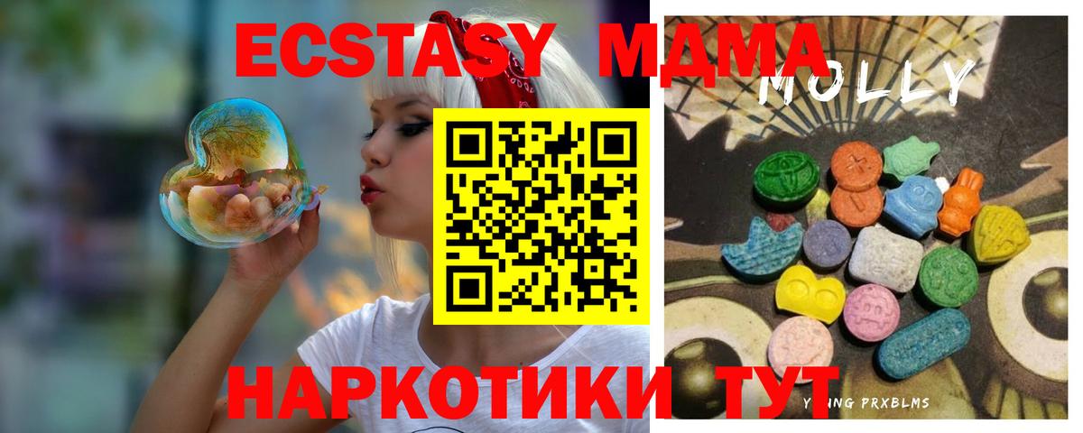 ЭКСТАЗИ louis Vuitton  Вход с VPN  Ecstasy 99%  Балахна 