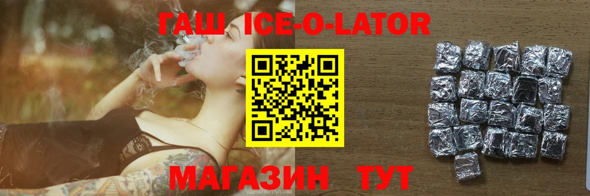 ГАШИШ Premium  ГАШИШ  Балахна  Вход с VPN  дарнет шоп  ГАШ индика сатива 