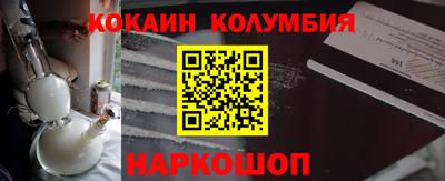 меф VHQ Апшеронск