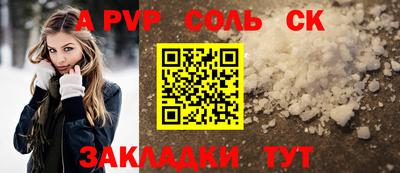 меф VHQ Апшеронск