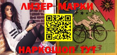 каннабис Апрелевка