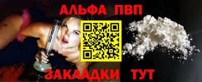 меф VHQ Апшеронск