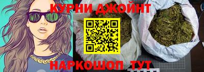 каннабис Аргун