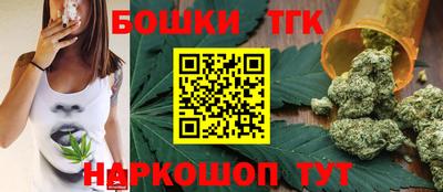 каннабис Апрелевка