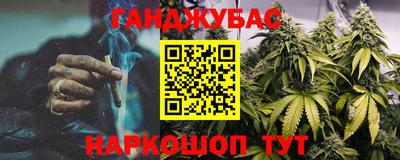 каннабис Аргун