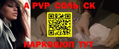 каннабис Апрелевка