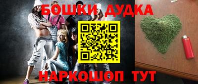 каннабис Апрелевка