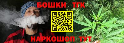 каннабис Апрелевка