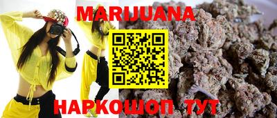 каннабис Аргун