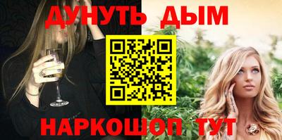 каннабис Аргун