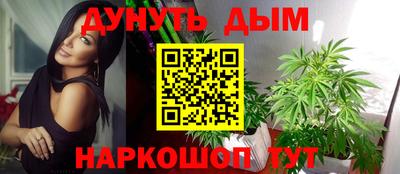 каннабис Аргун