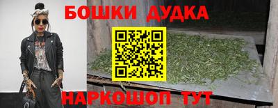 каннабис Аргун