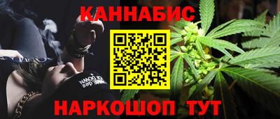 каннабис Апрелевка
