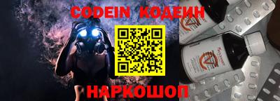 меф VHQ Апшеронск