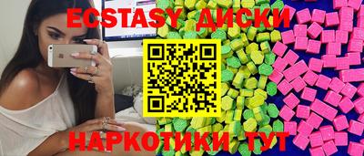 каннабис Апрелевка