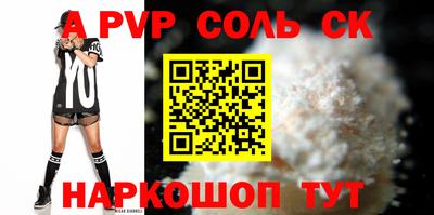каннабис Апрелевка