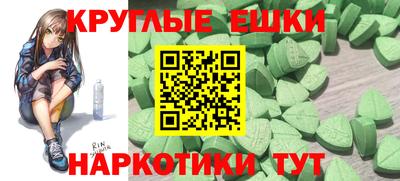 каннабис Аргун