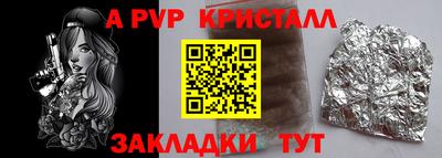 каннабис Апрелевка