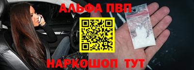 каннабис Апрелевка