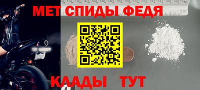 меф VHQ Апшеронск