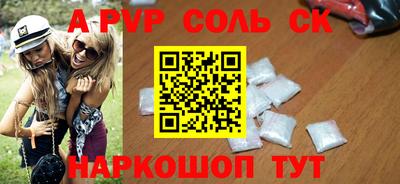 меф VHQ Апшеронск
