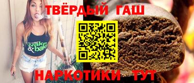 меф VHQ Апшеронск