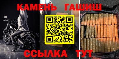 каннабис Апрелевка