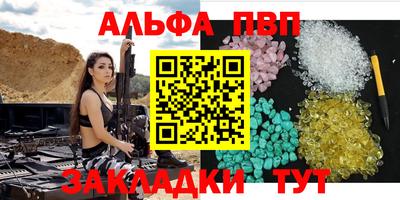 меф VHQ Апшеронск