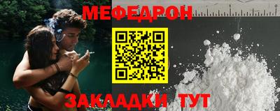 меф VHQ Апшеронск