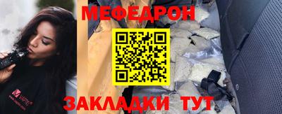 меф VHQ Апшеронск
