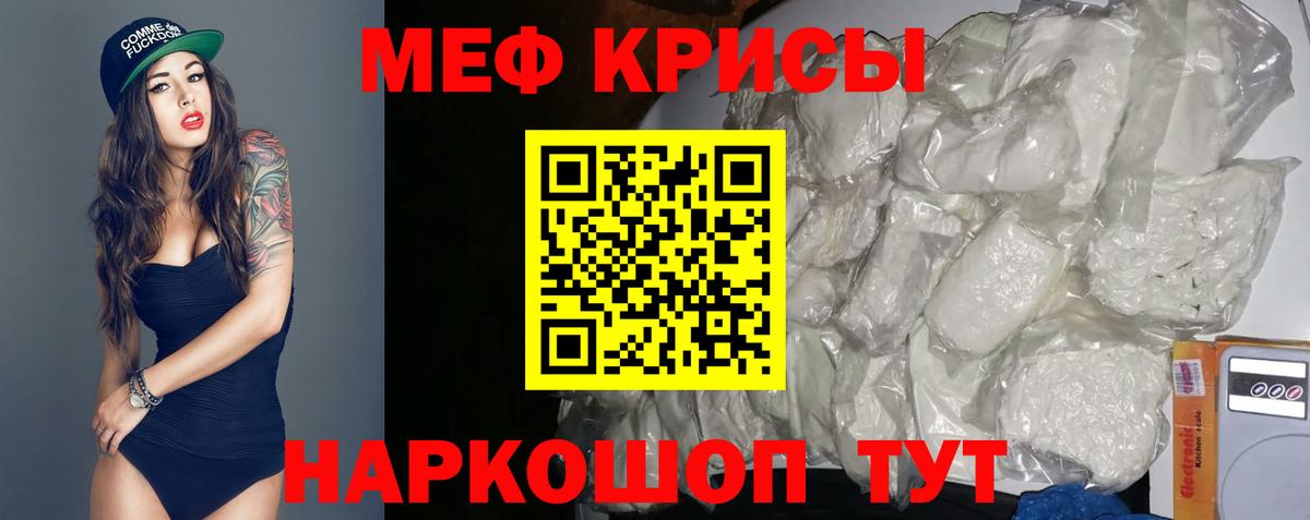 МЕФ VHQ  Вход с VPN  купить   Мефедрон  Балахна  Мефедрон мяу мяу 